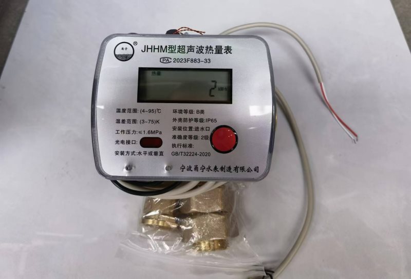 超聲波熱量表