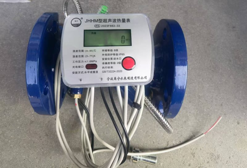 超聲波熱量表